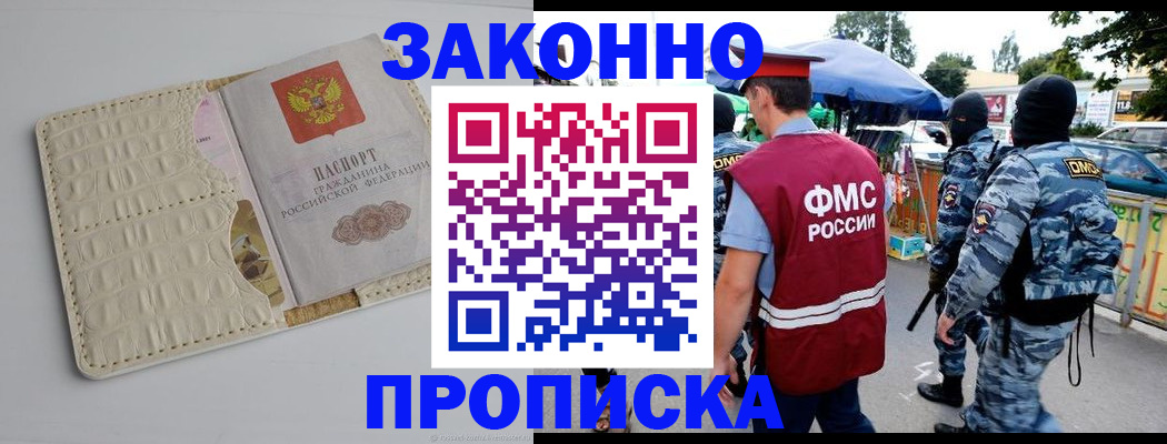 регистрация в Липецкая области